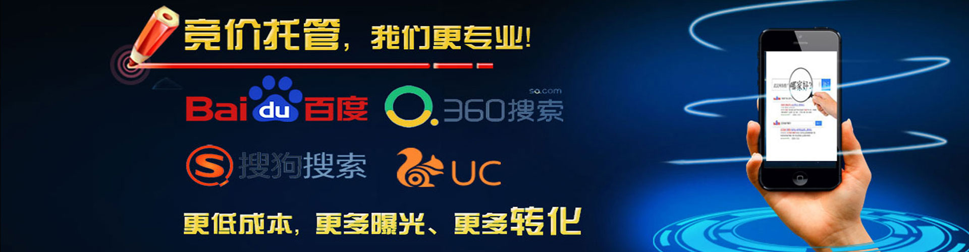阿莲百度竞价赚钱