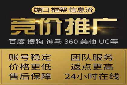 案例解读：信息流代理在教育培训领域的应用